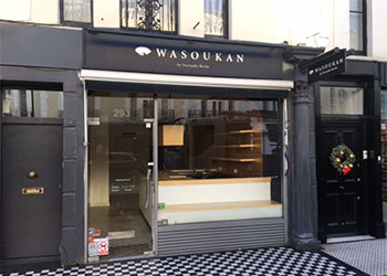 Ground Floor Shop to Let, 575 sq ft (53.4), Ground floor, 293 Westbourne Grove, Notting Hill, London, W11